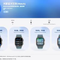 鸿蒙7.0支持iPhone互联：华为Mate系列破壁，跨生态融合成新趋势？
