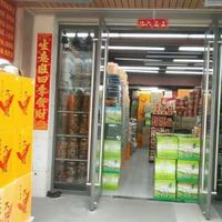 福州茶叶批发市场探店｜五里亭买花茶，这家店不玩套路