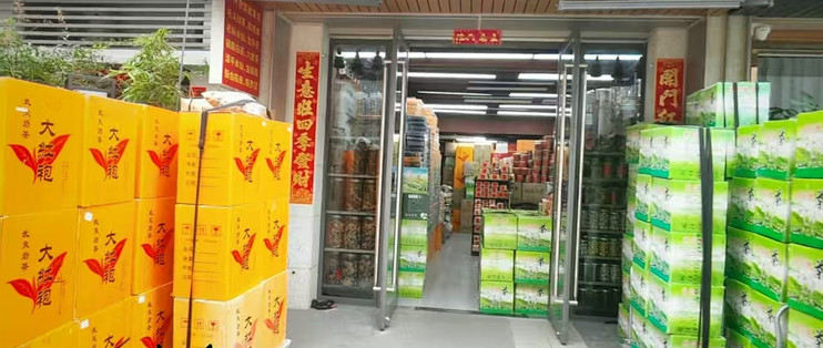 福州茶叶批发市场探店｜五里亭买花茶，这家店不玩套路