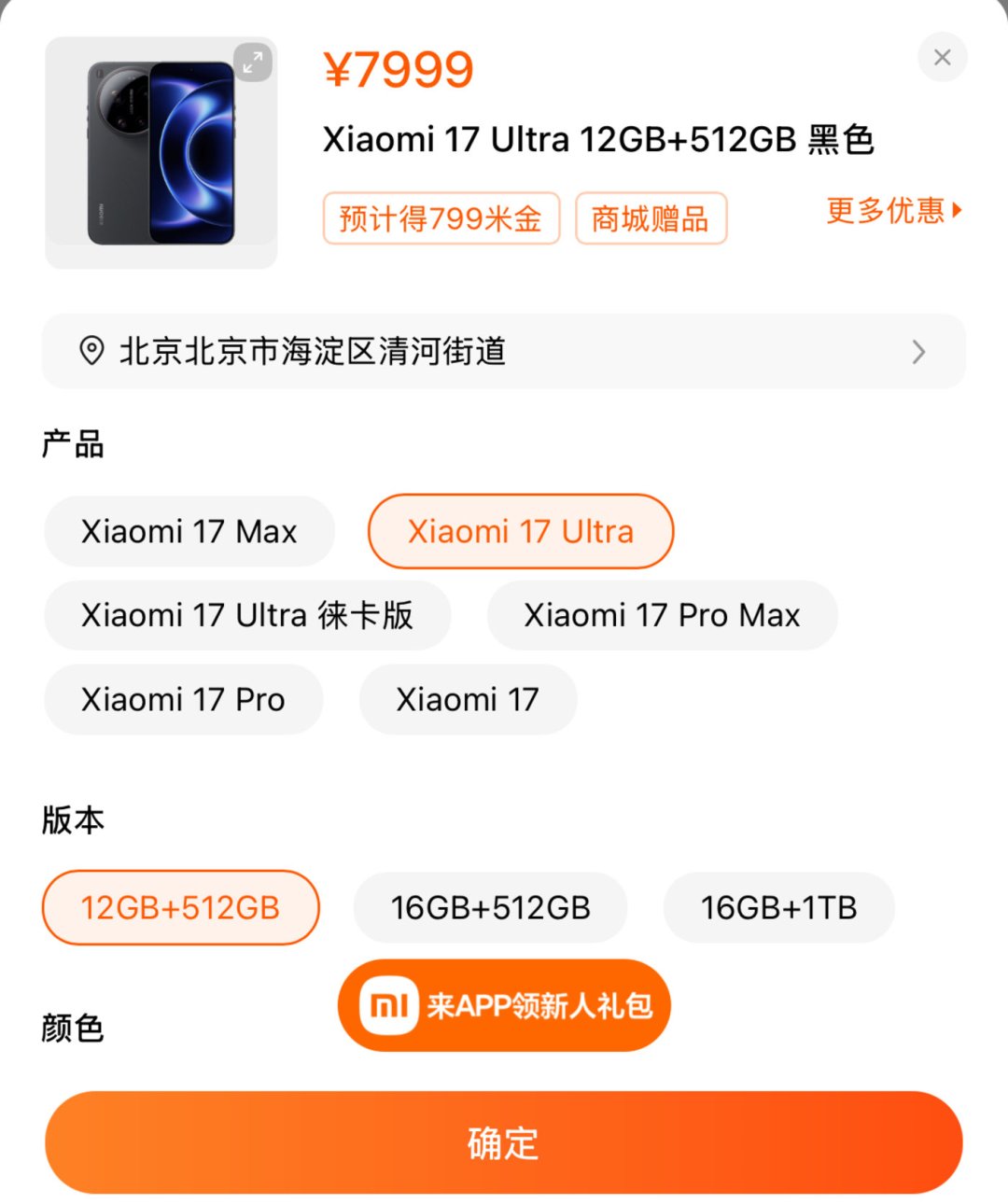 同一台手机,双11三个平台到手价能差出一档:拼多多最低,但那个低价拿退货缓冲换的