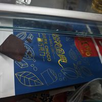 糖尿病患者零食