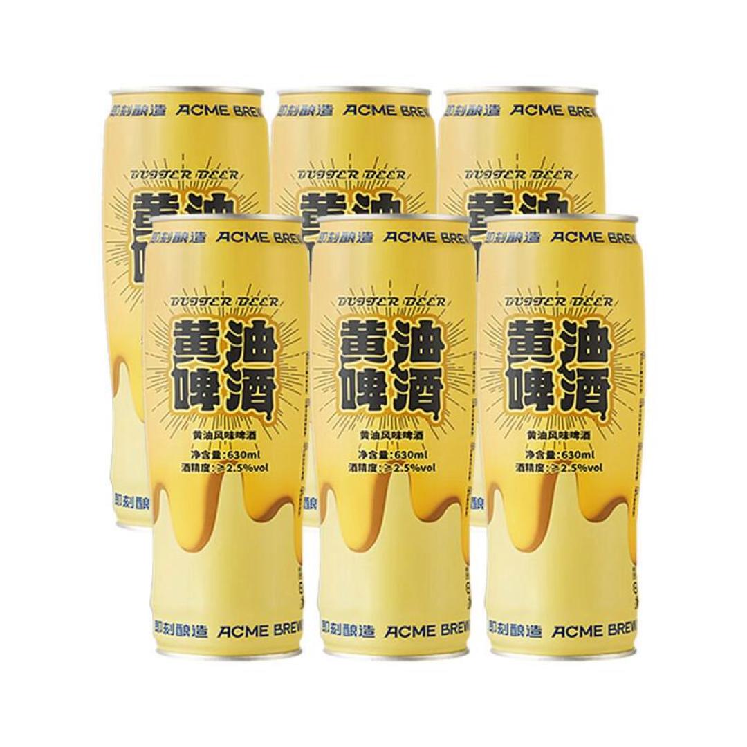 3块9的精酿，是不是智商税？