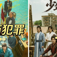 剧荒别乱点：这9部国产剧我一部都没舍得快进，你看过几部？