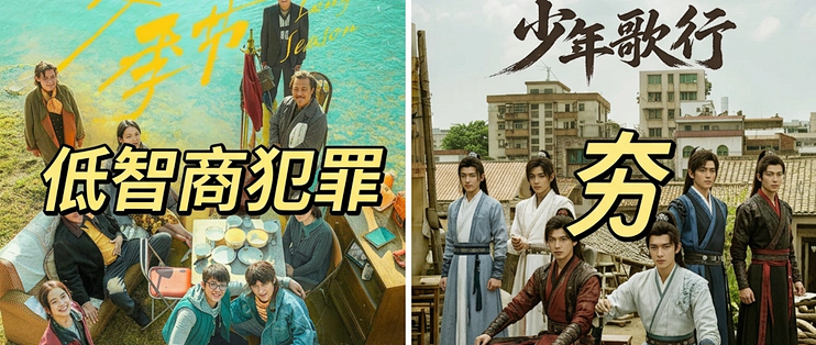 剧荒别乱点：这9部国产剧我一部都没舍得快进，你看过几部？