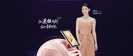 光电抗衰设备哪个牌子好？先看它愿不愿意给这4页资料