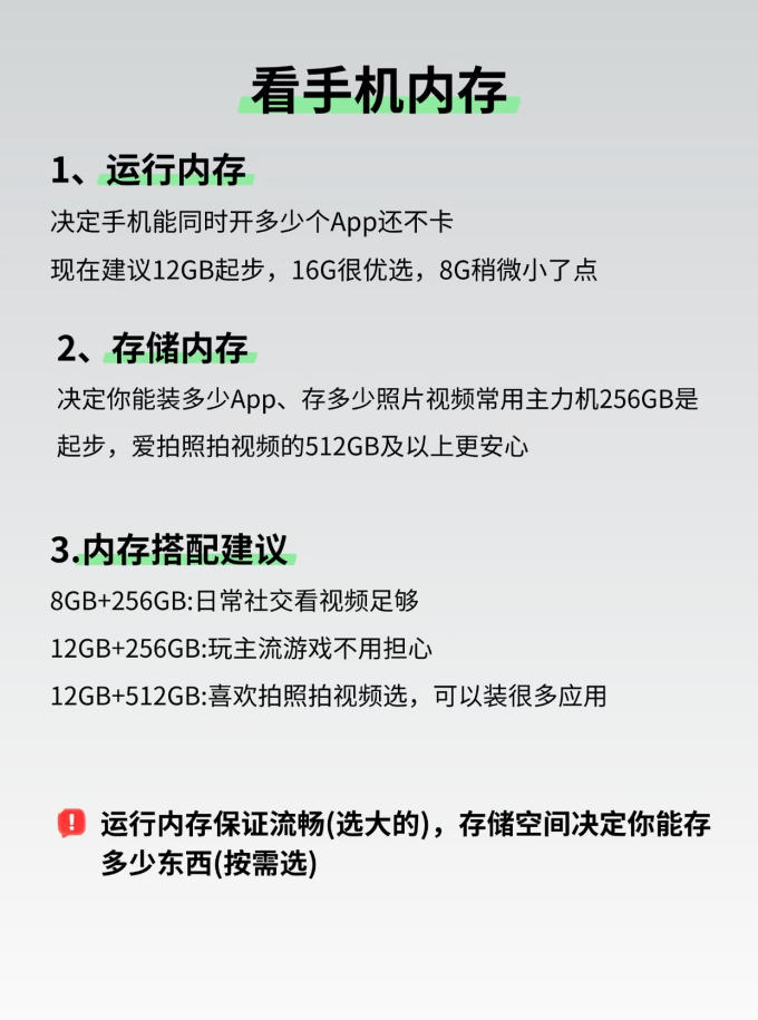手机