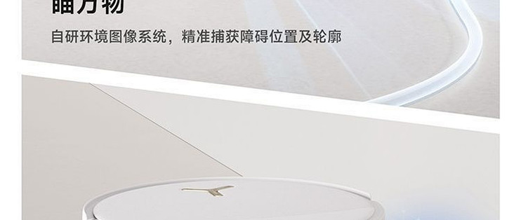 我把拖把供起来了，因为科沃斯T90S PRO让我失业了