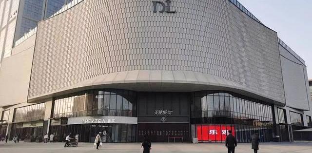 国补之后，实付反而贵了11.5元：王海与胖东来僵持，双11买补贴家电先查这三个价格