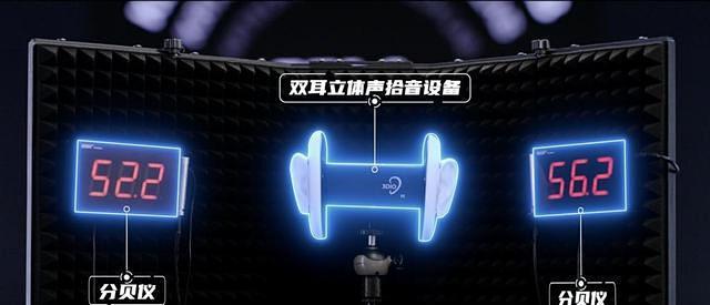 双11买破壁机：「35分贝」别急着信，先问这个数字是怎么测出来的