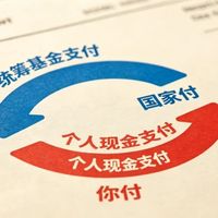 自付4.7万，省税0元？大病医疗这9个字没写父母