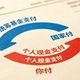自付4.7万，省税0元？大病医疗这9个字没写父母