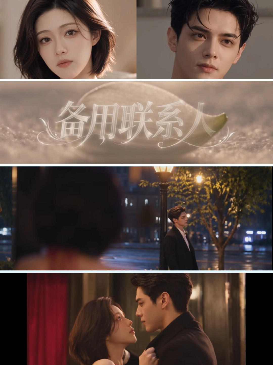 大家都在评论区交“AI短剧TOP1”的作业,我顺着高赞安利验了这4部