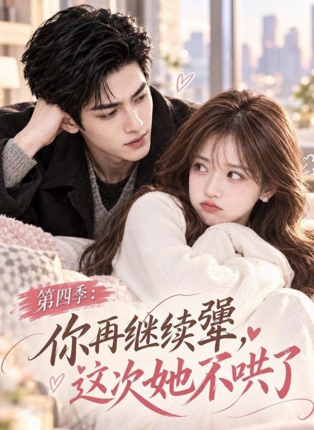 大家都在评论区交“AI短剧TOP1”的作业,我顺着高赞安利验了这4部