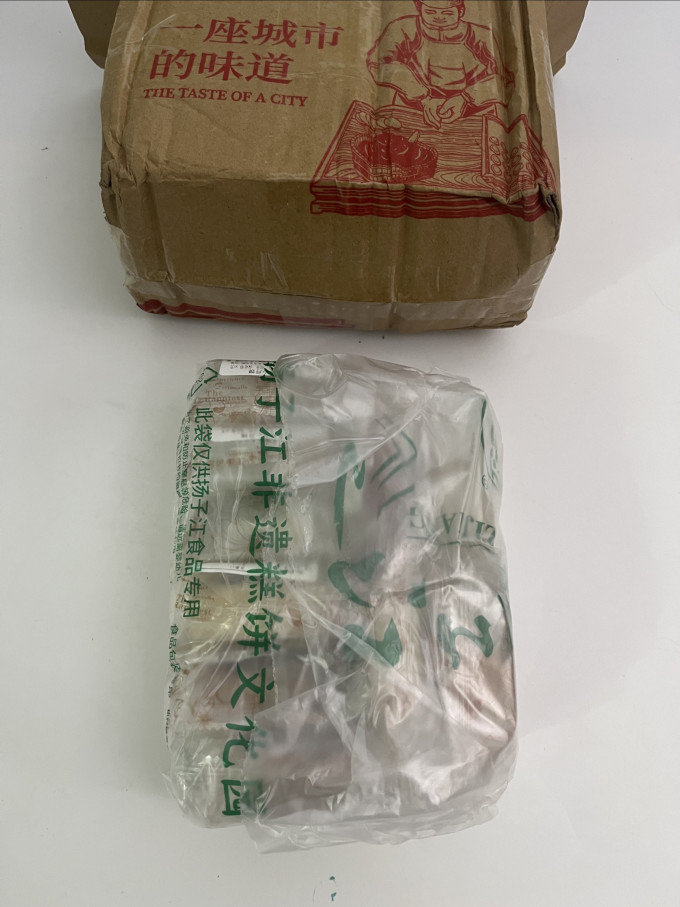 扬子江(食品)常温蛋糕