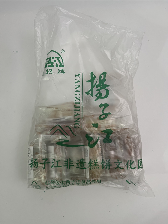 扬子江(食品)常温蛋糕