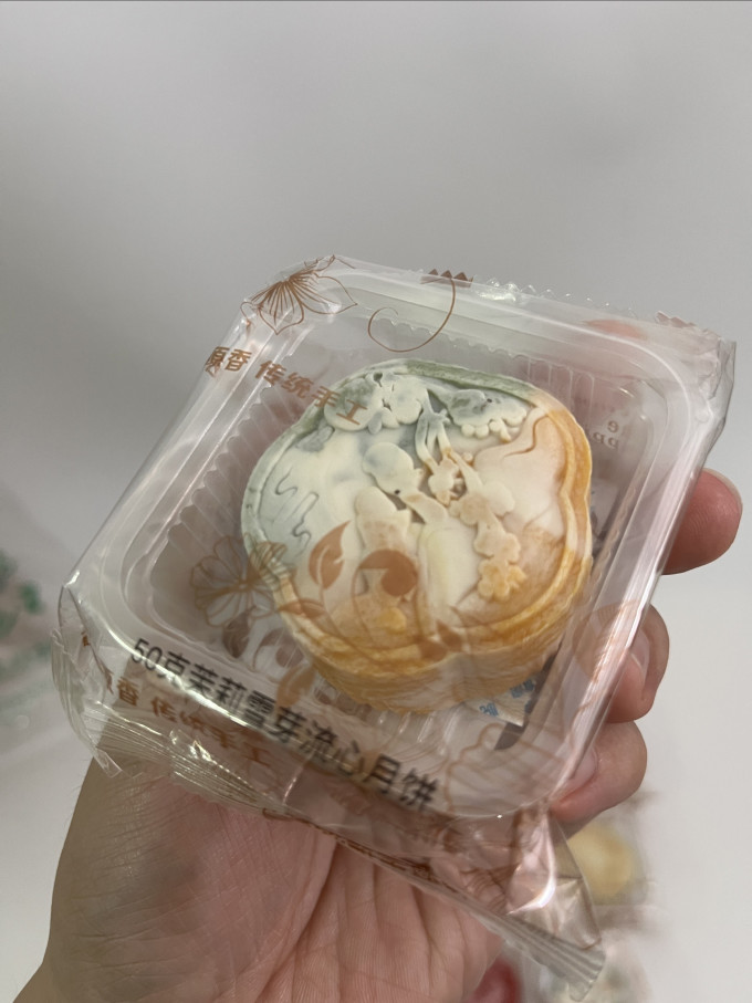 扬子江(食品)常温蛋糕