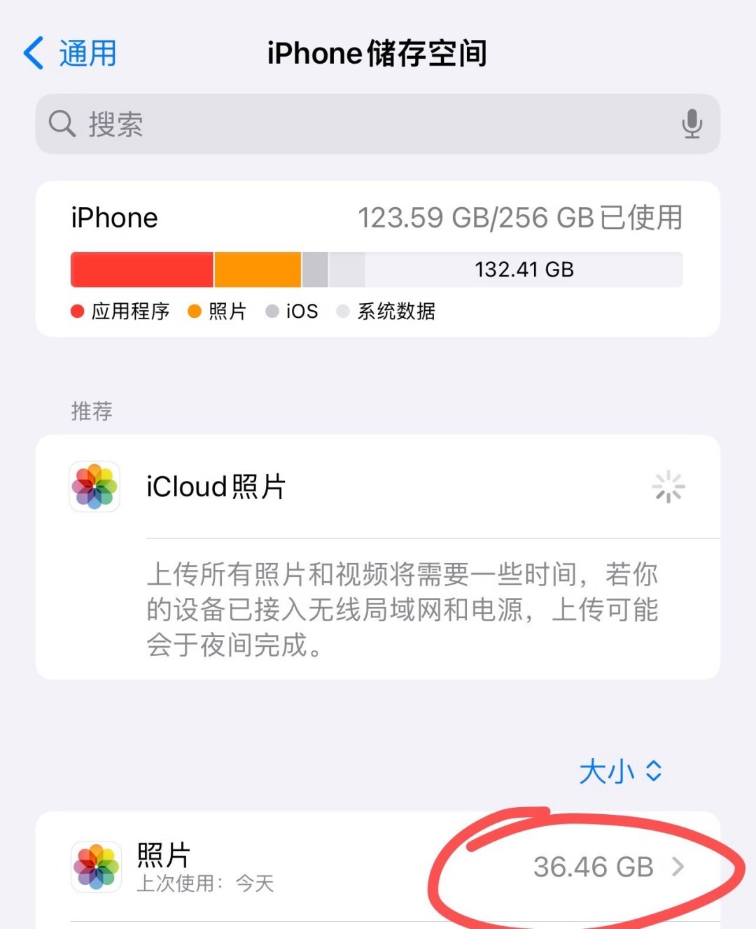 512G 物料多花 470，卖你贵 1000：双11 升杯前，先记住 6000 这条线