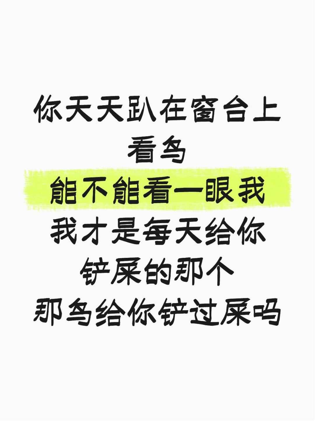猫对着窗外的鸟咔咔叫，是"憋得慌"？还没实锤过