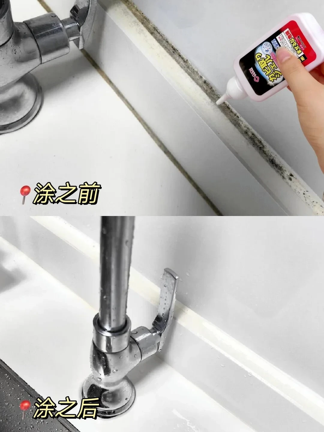 玻璃胶发黑,擦不掉?网友为84敷还是酒精擦吵翻,霉根扎在胶体里,先别急着铲