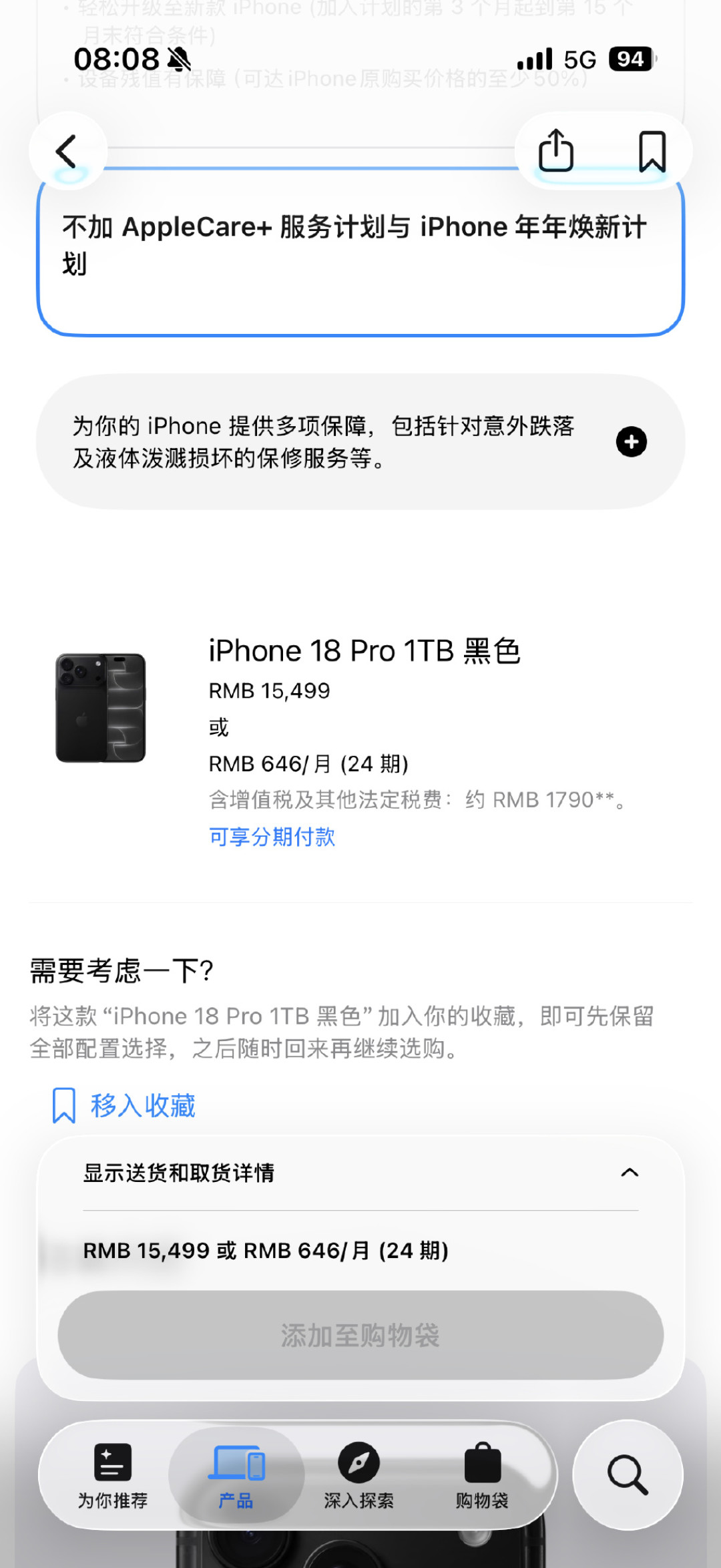 苹果把512到1TB的过路费涨到了3500：这轮双11存储别拉满，真刚需1TB的也别等