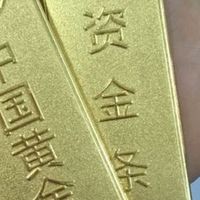金价一克跌了近百元！现在入手划算吗？普通人买金避坑全攻略