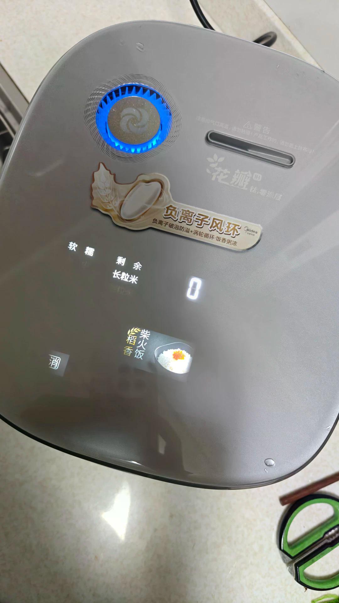 双11买电饭煲：为「IH」多花钱之前，先问一句线圈绕到了哪里