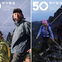 防水透气的秘密，藏在一根拉断的棒子里，一藏就是50年