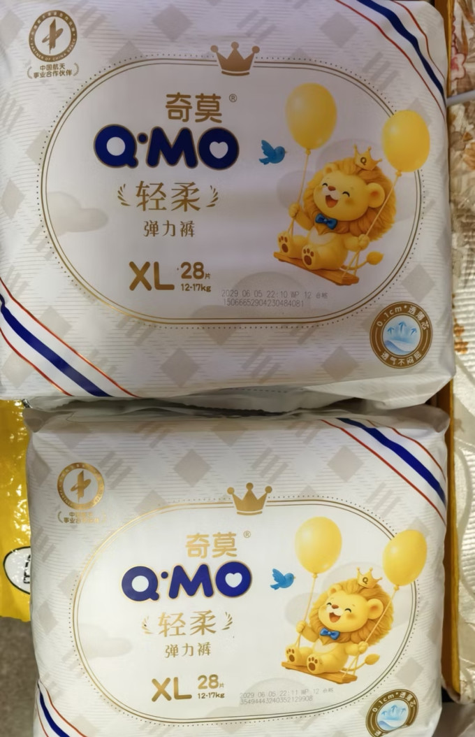 奇莫拉拉裤