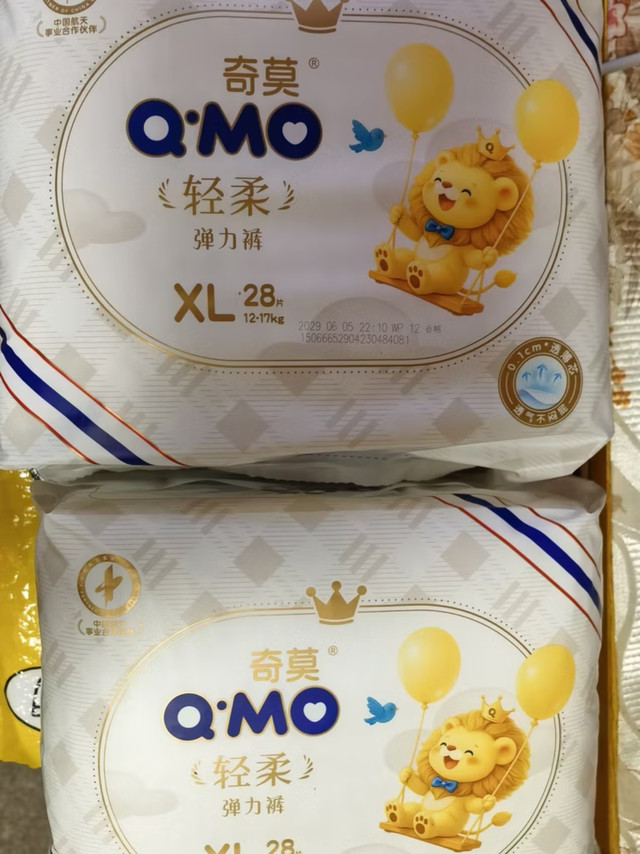 双十一囤货好物！奇莫轻柔拉拉裤无限回购