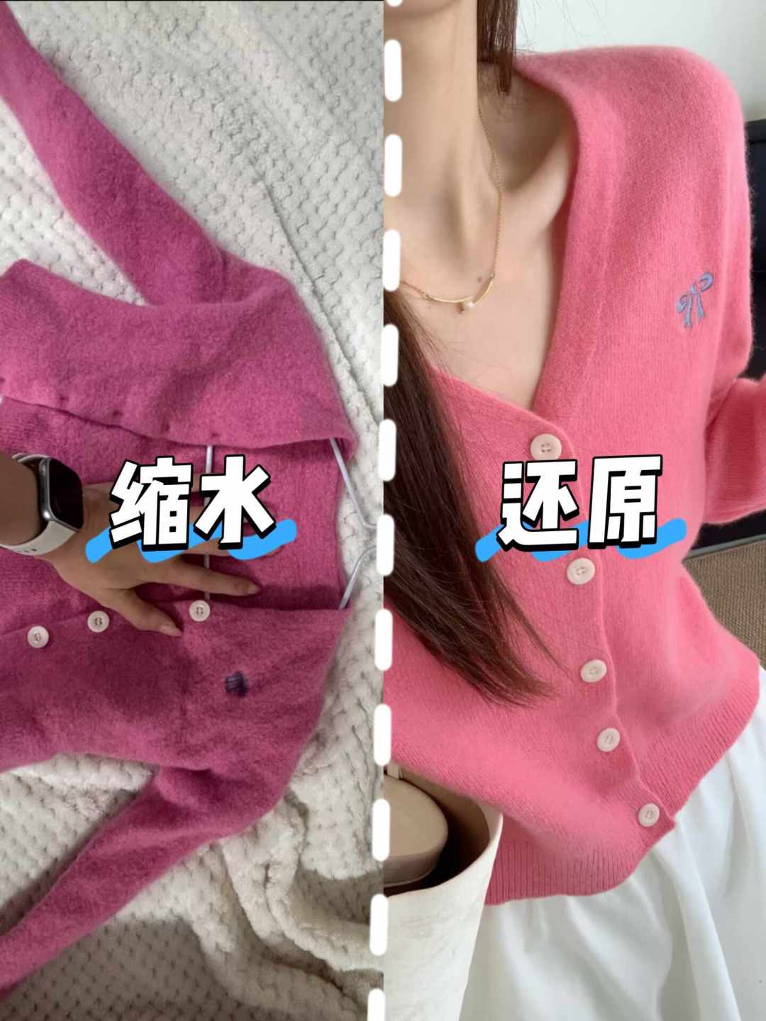 缩水毛衣泡护发素能复原?先捏手感:软的还有救,硬的别白花钱