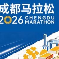 预13~19℃湿冷起跑！今早3.5万人跑成马，降温天穿衣清单直接照抄