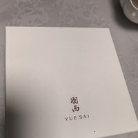 羽西升级版护肤套装真实测评