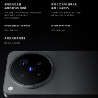 X300 用户先别急着换：你馋的 X500 色彩风格，29 号起免费推给你