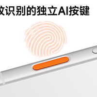 166 款 App 对豆包手机说「别碰」，双11 掏 5499 前先看 AI 还能干啥