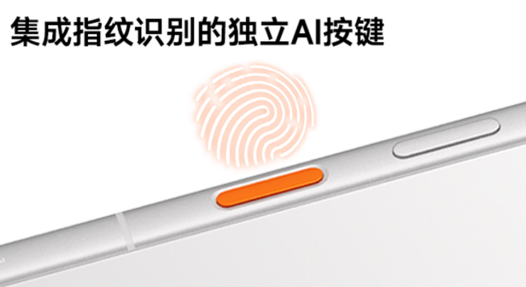 166 款 App 对豆包手机说「别碰」,双11 掏 5499 前先看 AI 还能干啥
