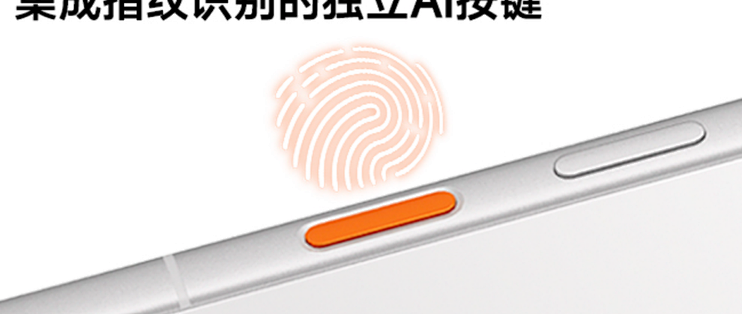 166 款 App 对豆包手机说「别碰」，双11 掏 5499 前先看 AI 还能干啥