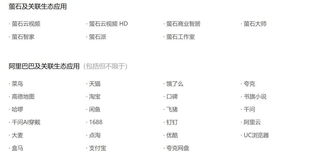 166 款 App 对豆包手机说「别碰」,双11 掏 5499 前先看 AI 还能干啥