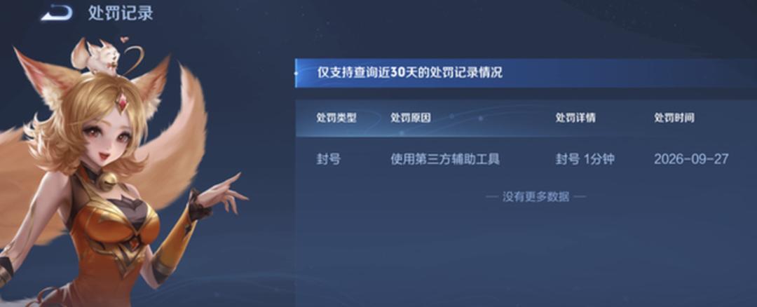 166 款 App 对豆包手机说「别碰」,双11 掏 5499 前先看 AI 还能干啥