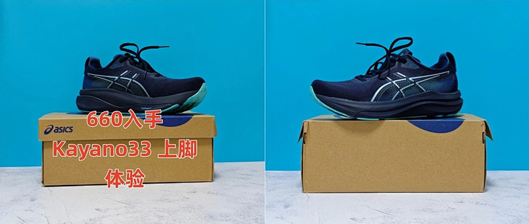 外翻跑者选Kayano33而非Nimbus28