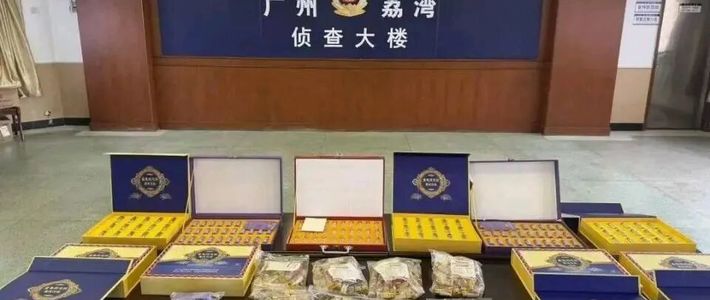 400余名老人被“免费按摩”骗走3000多万养老钱：被警方收网的养生馆，和还开在小区门口的“体验店”