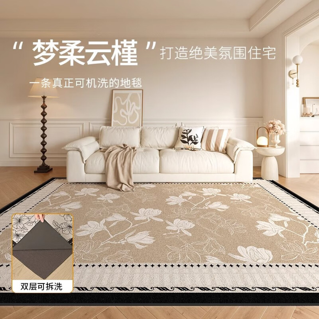 地毯被吵成“最鸡肋”有600多条评论?秋冬想铺一块,先对照你家3个习惯
