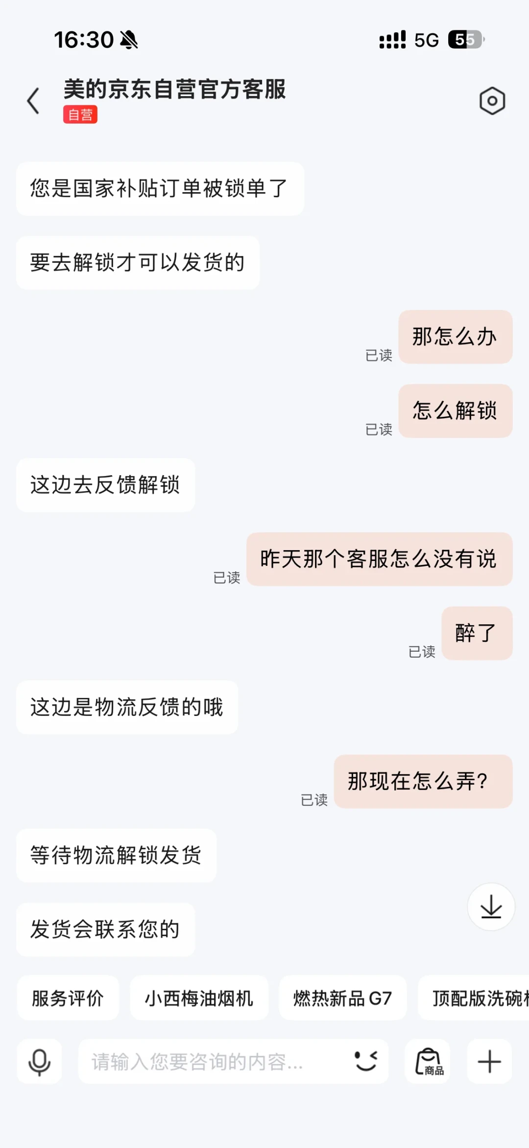 双11家电国补“要退场”遭证伪：第四批62.5亿元已到账，变的是发券节奏