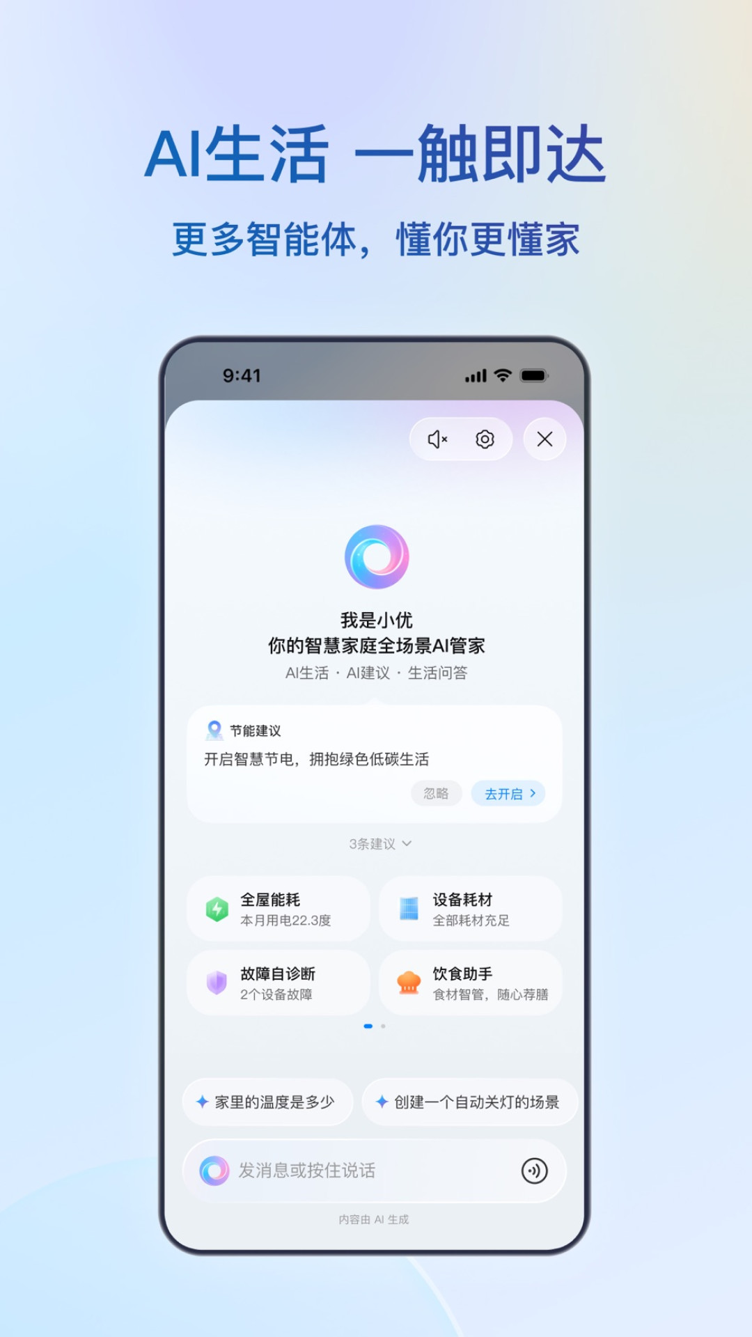 400售后电话六成是假的,AI实测反倒更准:报修前先翻翻机器