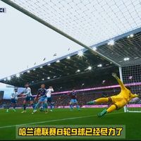 曼城本赛季英超首败战术复盘：关键数据揭秘防线漏洞