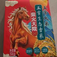 柴火大院五常米口感实测