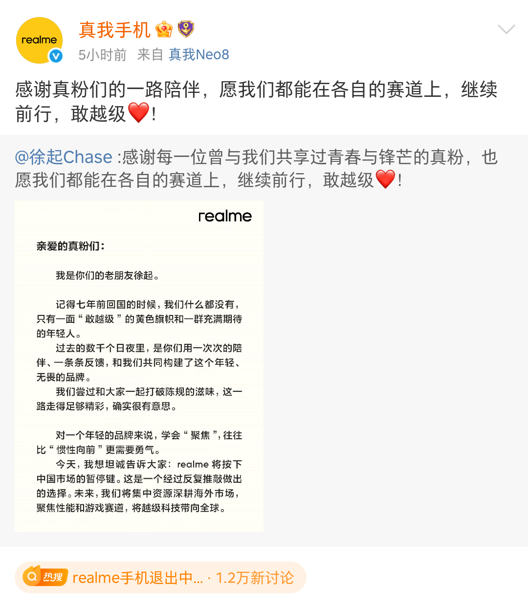 曝多条手机产品线将停更：双11想捡清仓机的，先问一句售后归谁