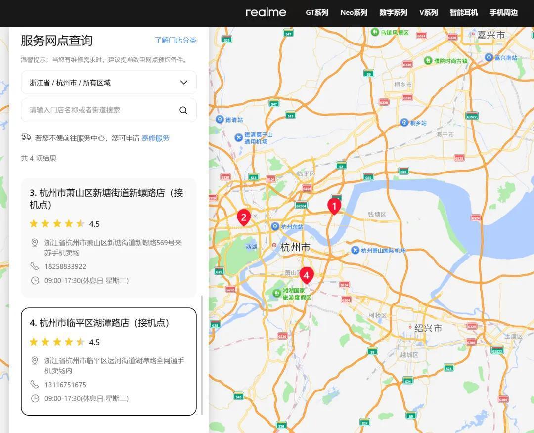 曝多条手机产品线将停更：双11想捡清仓机的，先问一句售后归谁
