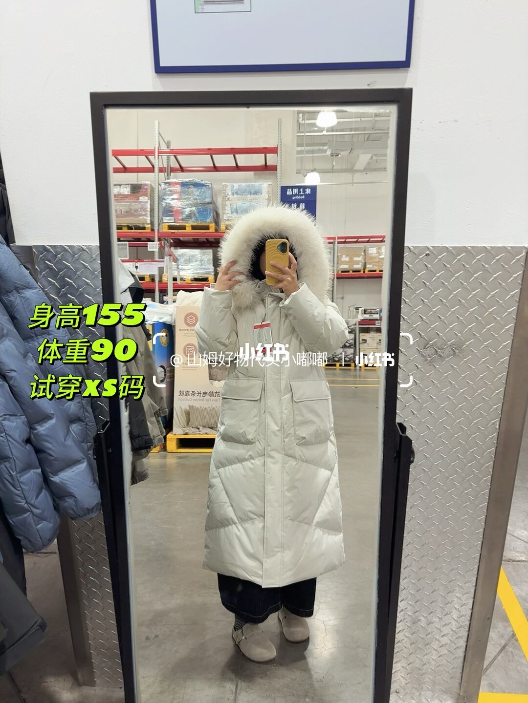 山姆400g羽绒服重新上货