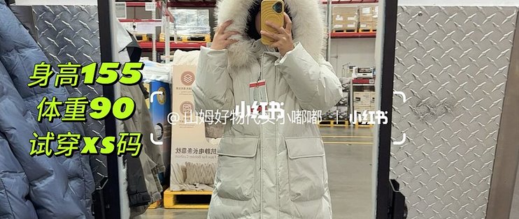 今年羽绒服先别急着买：一克绒从1块2到26块，差出20倍