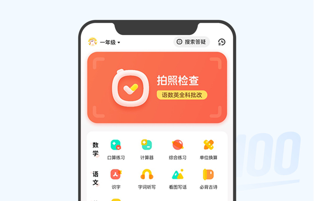 3000元学习机吃灰回血几百,双11前先问死三件事